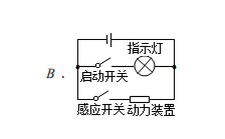 arc_q13_B.png
