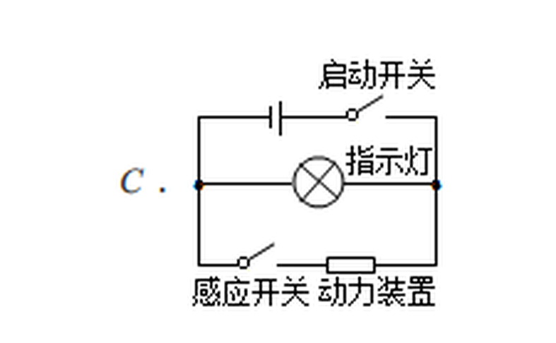 arc_q13_C.png