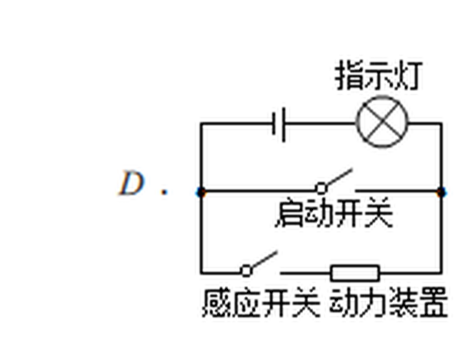 arc_q13_D.png