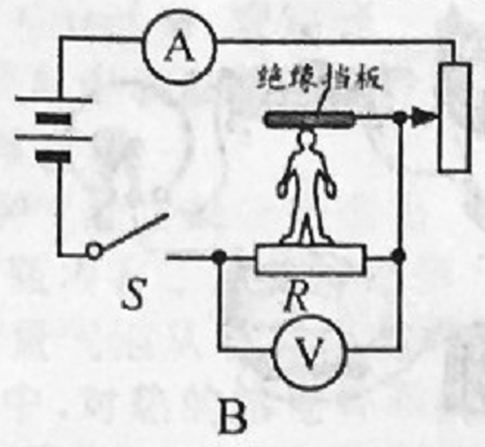 arc_q23_optB.jpg