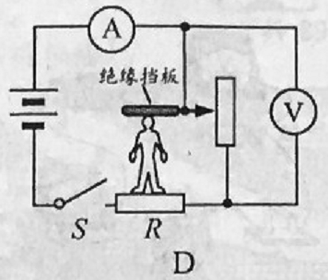 arc_q23_optD.jpg