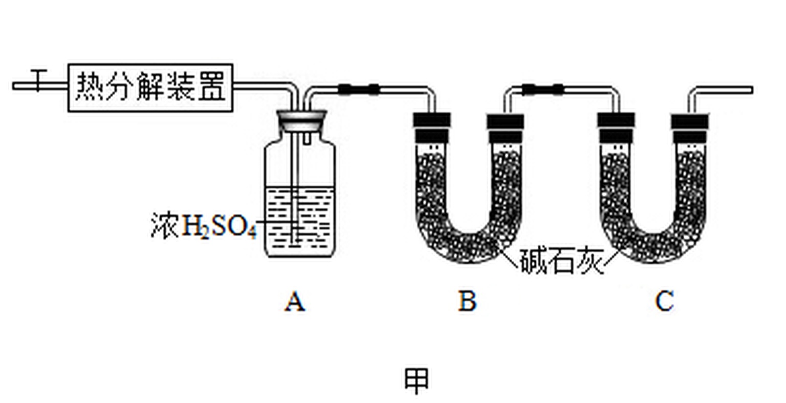 arc_q29a.jpg