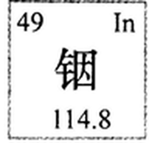 arc_q8_element.png