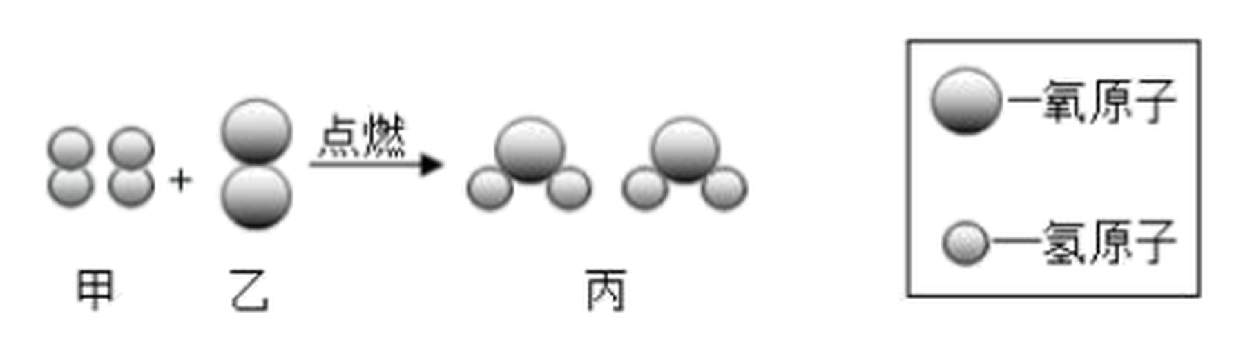 arc_qzk23_q13.png