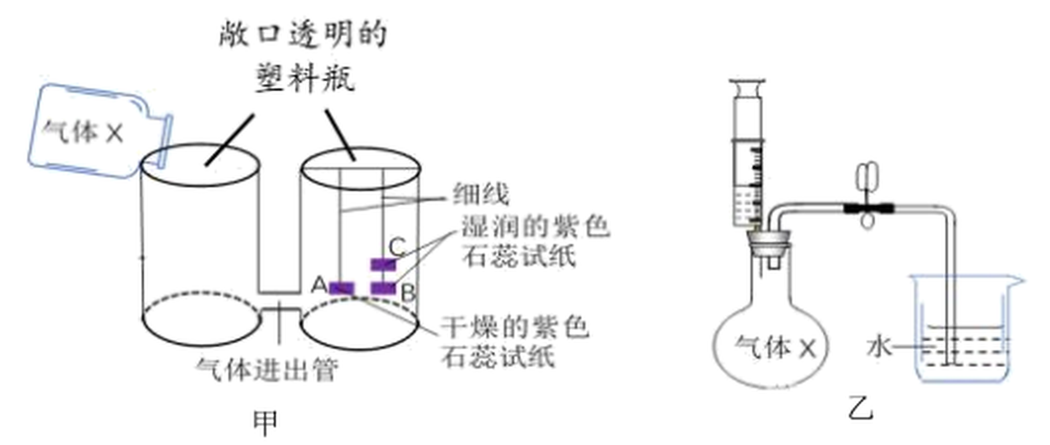 arc_qzk23_q26_jiayi.png
