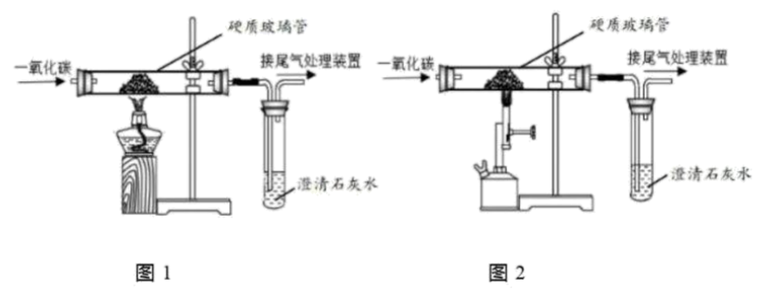 huzhou-kexue-2023_arc_q27.png