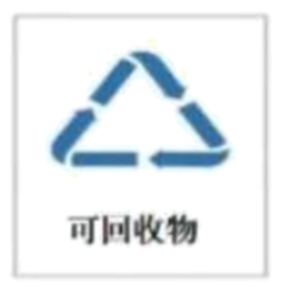 huzhou-kexue-2023_arc_q4a.png