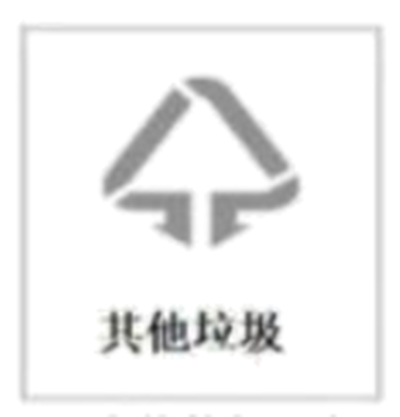 huzhou-kexue-2023_arc_q4b.png