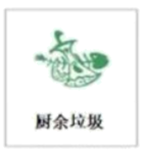 huzhou-kexue-2023_arc_q4c.png