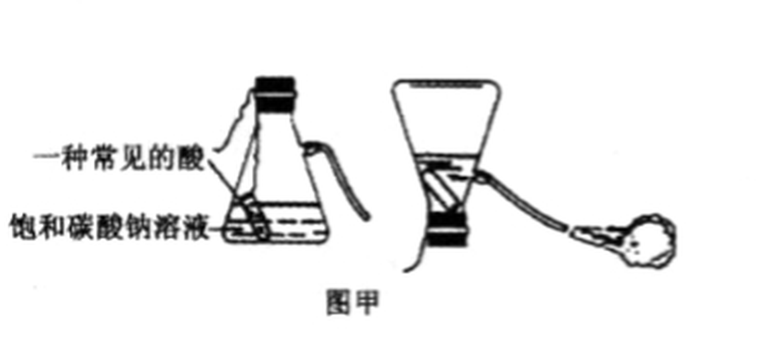 jinhua-kexue-2017_arc_q12_jia.png