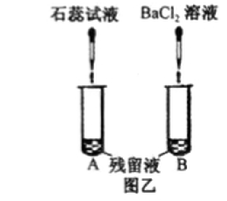 jinhua-kexue-2017_arc_q12_yi.png