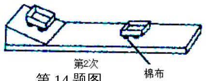 mp_611d550990.jpg
