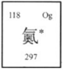 mp_f443846703.jpg