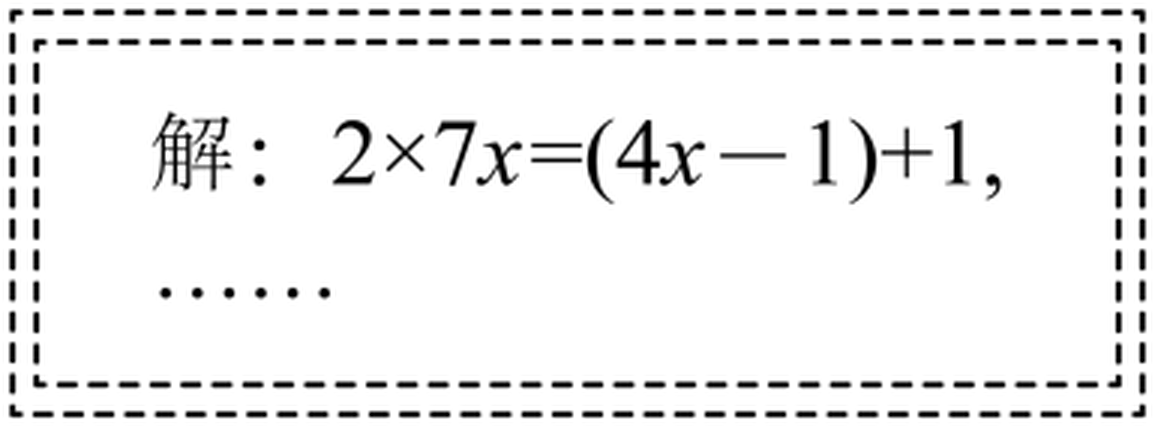 quzhou-2023_q18_stem_box.png