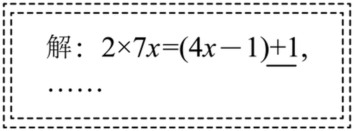 quzhou-2023_q18_underline.png